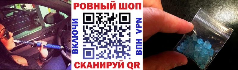 Купить наркотик аптеки Гороховец ГАШ Кокаин Мефедрон Каннабис