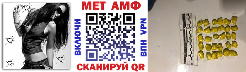 АМФ VHQ  где купить наркоту  сайты даркнета официальный сайт  Гороховец 