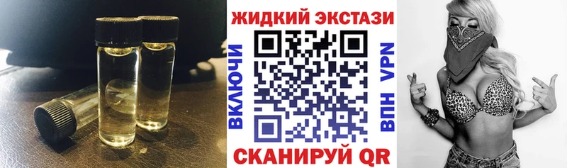 Бутират BDO 33%  где найти   Гороховец 