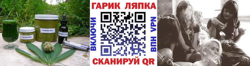 ОМГ ОМГ зеркало  Гороховец  Canna-Cookies марихуана  как найти наркотики 
