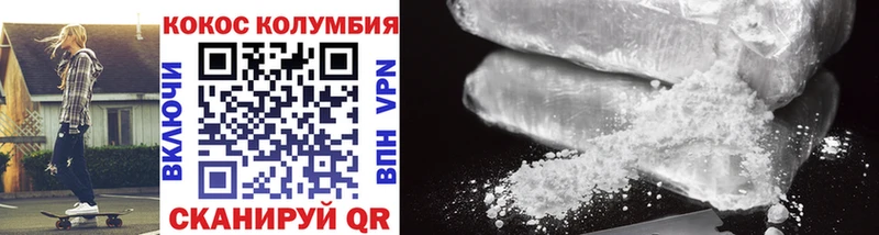 КОКАИН 98% Гороховец