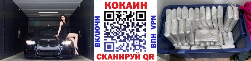 купить  сайты  Гороховец  КОКАИН Боливия 
