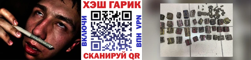 ГАШИШ хэш  Гороховец 