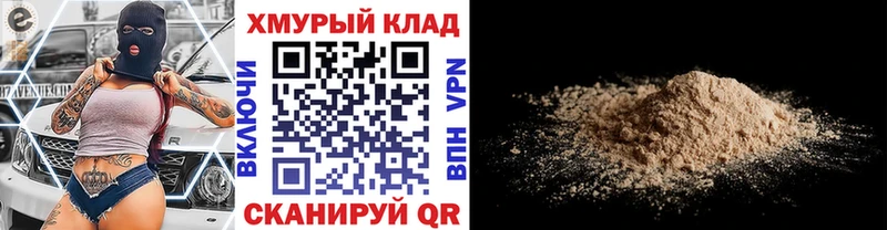 Героин афганец  Гороховец 