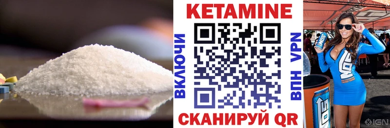площадка формула  Гороховец  Кетамин VHQ  МЕГА вход 