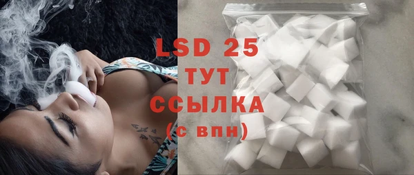 MESCALINE Белоозёрский