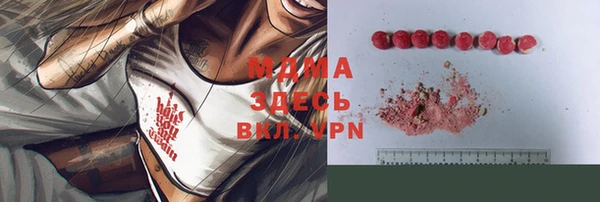MESCALINE Белоозёрский
