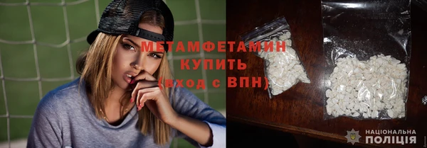 дживик Белокуриха