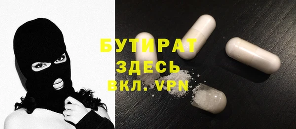 MESCALINE Белоозёрский