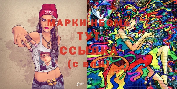 MESCALINE Белоозёрский