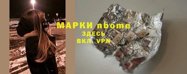 MESCALINE Белоозёрский
