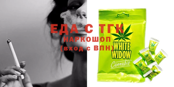 ECSTASY Беломорск