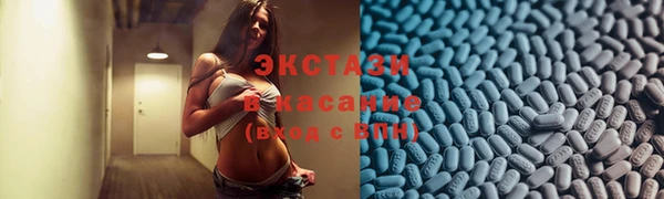 MESCALINE Белоозёрский