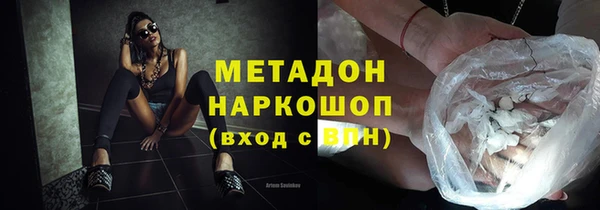 дживик Белокуриха