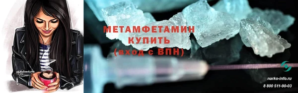 альфа пвп VHQ Богородск