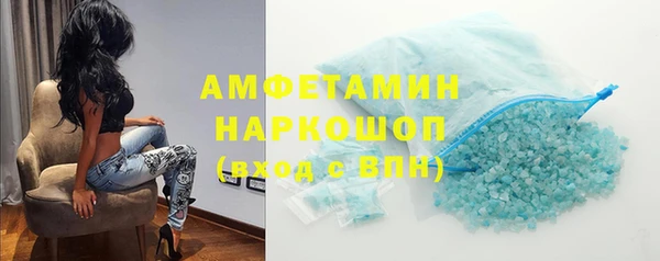 ECSTASY Беломорск