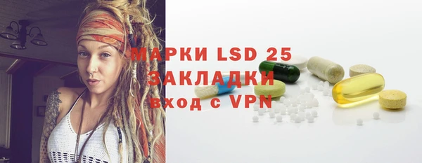 ECSTASY Беломорск