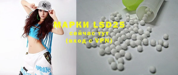 ECSTASY Беломорск