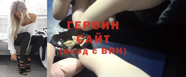дживик Белокуриха