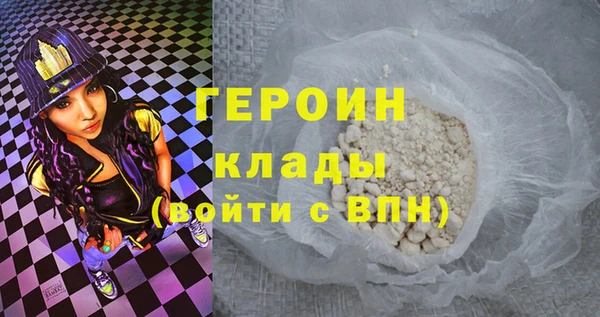 дживик Белокуриха