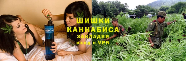 альфа пвп VHQ Богородск