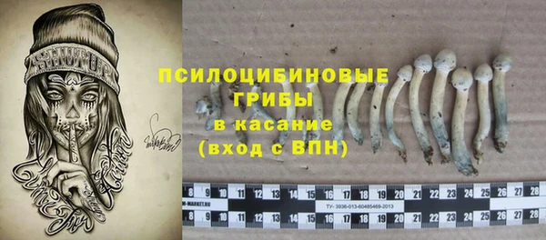 MESCALINE Белоозёрский