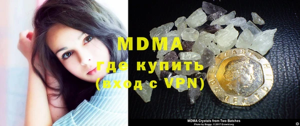 MESCALINE Белоозёрский