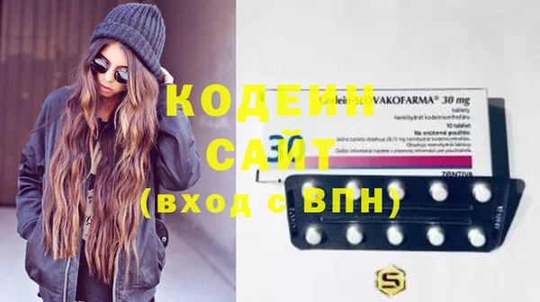 MESCALINE Белоозёрский
