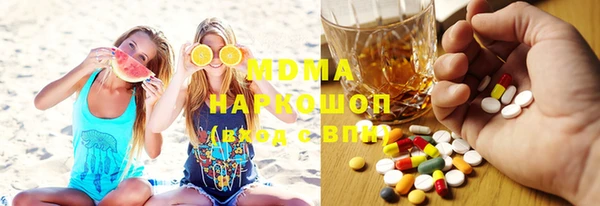 MESCALINE Белоозёрский