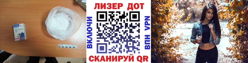 что такое наркотик  Гороховец  Лсд 25 экстази ecstasy 