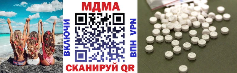 MDMA VHQ  наркота  Гороховец 