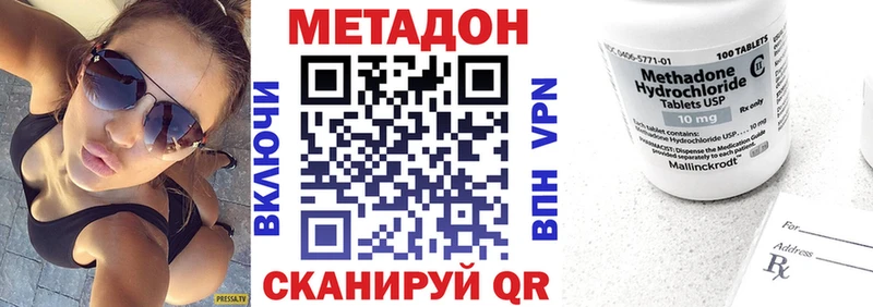 МЕТАДОН белоснежный  Гороховец 