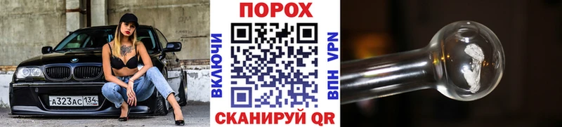 МЕТАМФЕТАМИН пудра  где можно купить наркотик  Гороховец 
