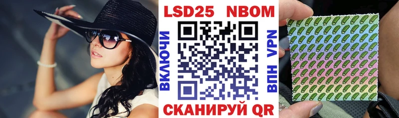 купить kraken как войти Марки 25I-NBOMe 1,8мг Гороховец