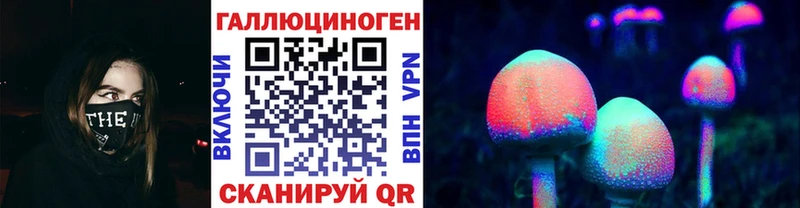 Галлюциногенные грибы MAGIC MUSHROOMS  мега ссылки  Гороховец  как найти закладки 