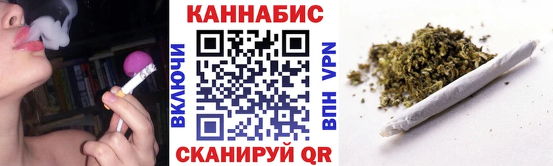Канабис LSD WEED  где продают   Гороховец 